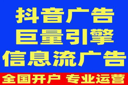 SEM竞价代运营助力企业线上线下整合