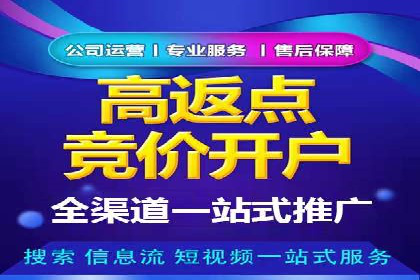 竞价广告开户案例解析：如何选择关键词