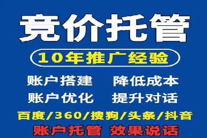 成功SEM推广案例：借鉴与启示