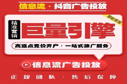 成功秘诀：竞价推广公司案例深度解析